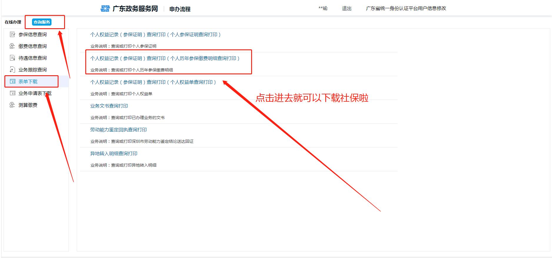 7·15政策满三年，你需要知道这些