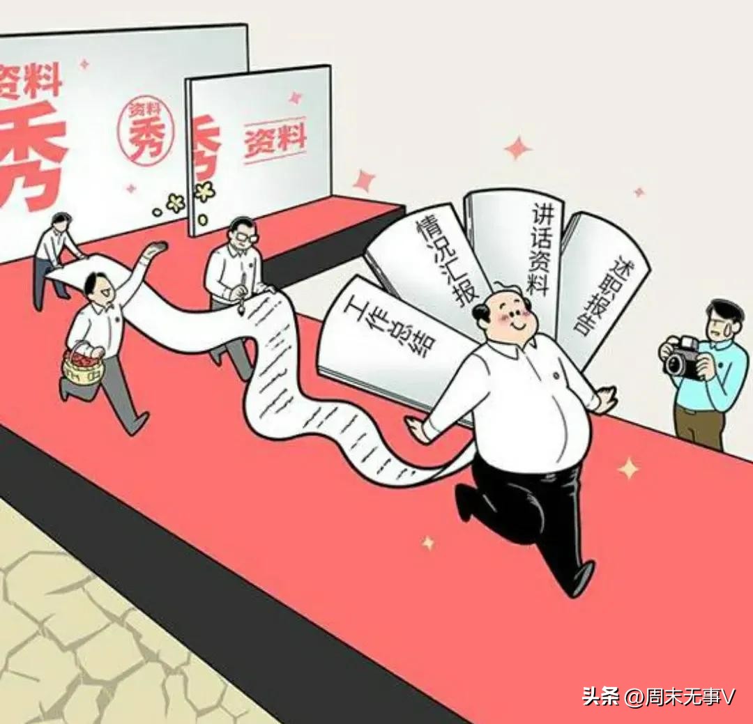 怎么在体制内更好工作,体制内工作常用方式方法