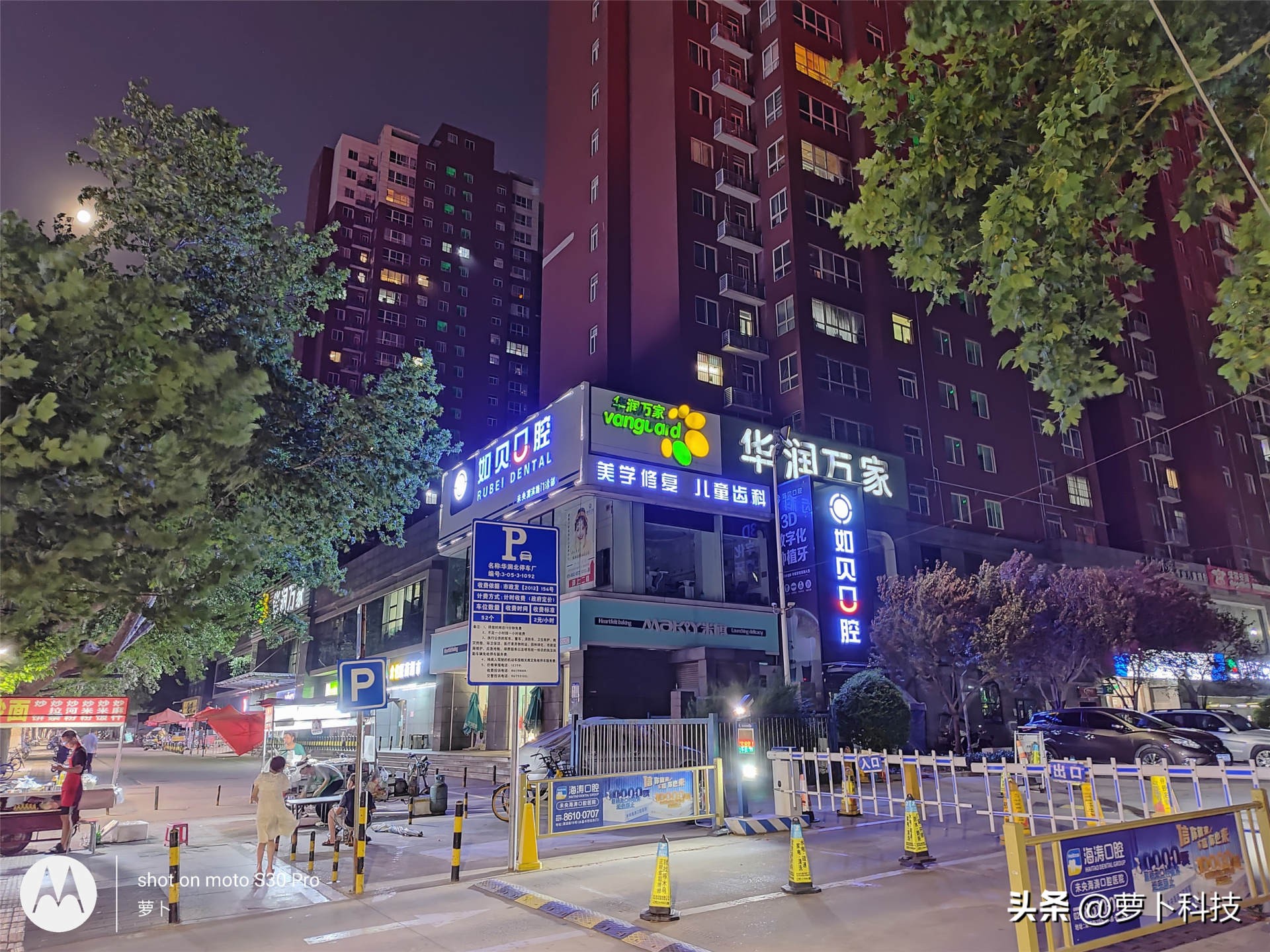 motos30pro灏忕櫧璇勬祴,motos30pro鍏ㄩ潰娴嬭瘎