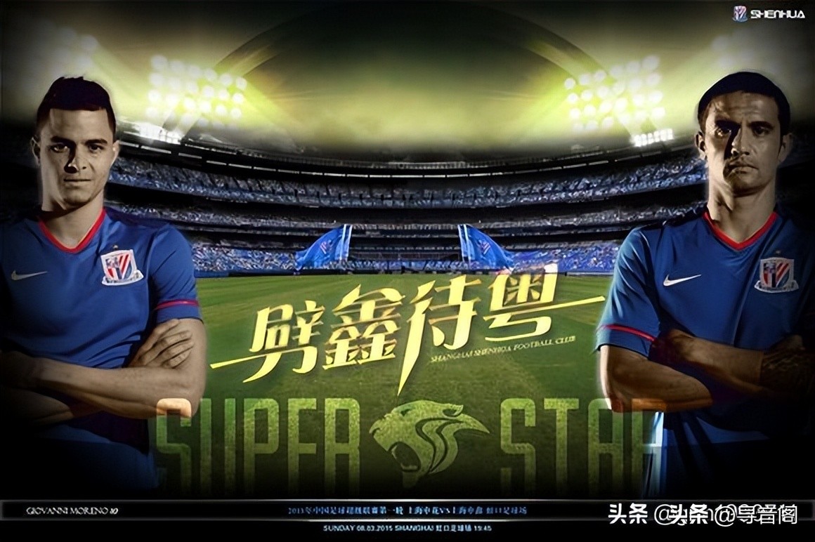 山东泰山队2023主赞助商,山东泰山队官方赞助商签约仪式