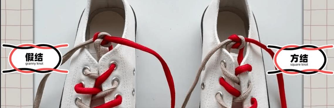 鞋带总散开是什么意思,鞋带总是散开应该怎样系