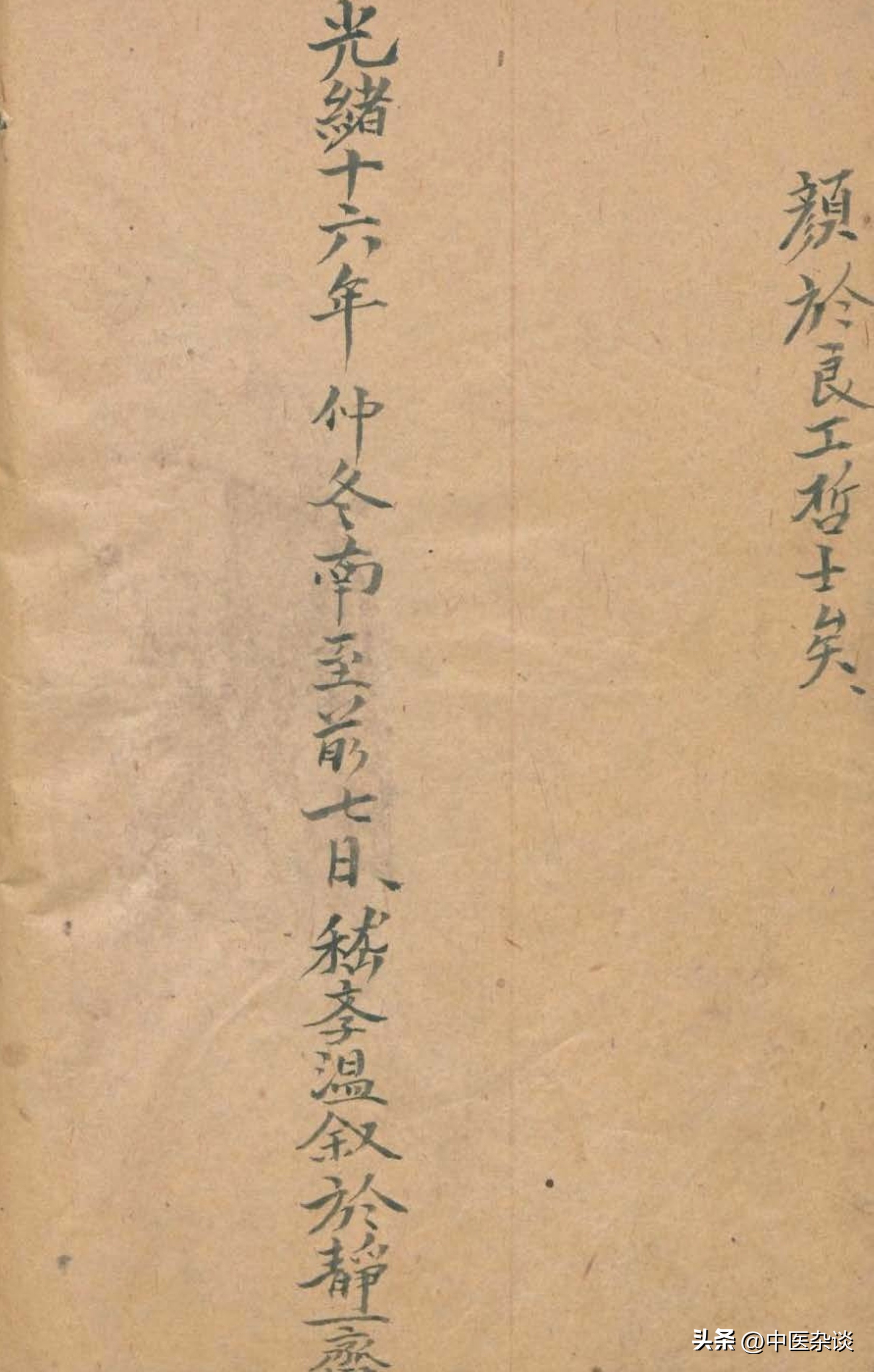 中医针刺放血疗法书,中医放痧口诀大全