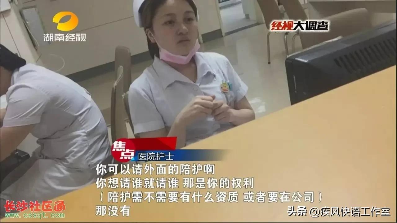 历经四个月,*底卧**医院黑陪市场,曝光她们丑陋不为人所知的一面