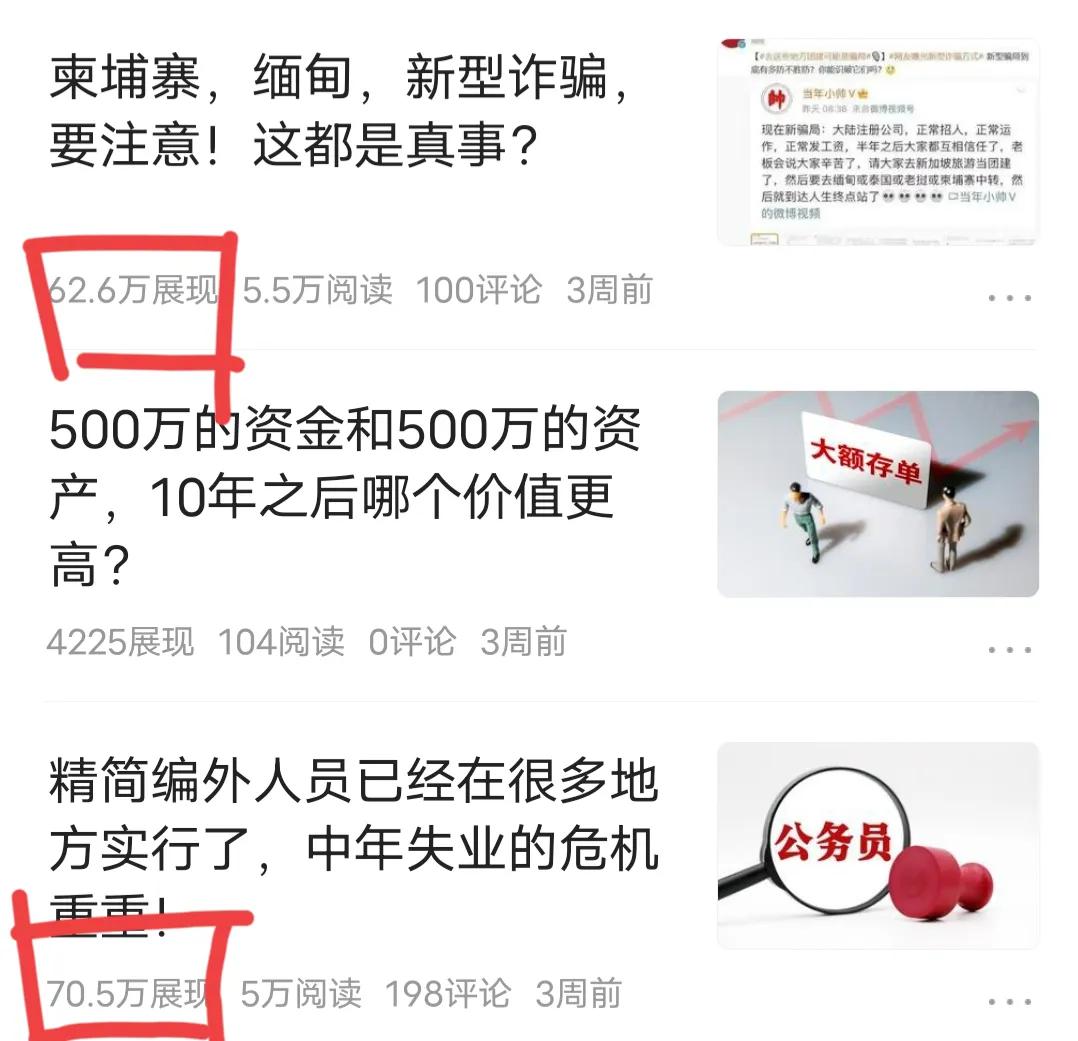头条新手一个月赚多少钱,头条怎么可以每天挣10块收入