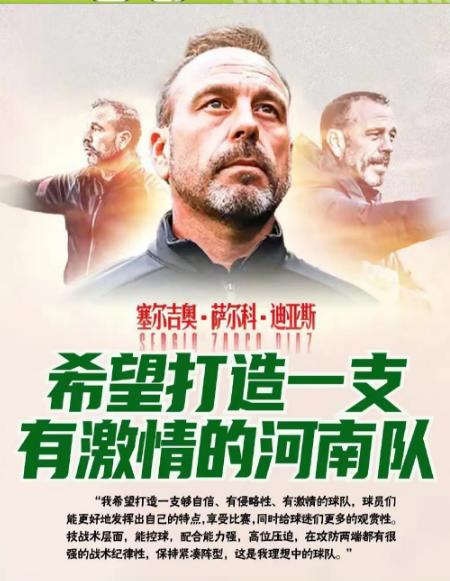 用一个字形容河南,河南用一个成语形容