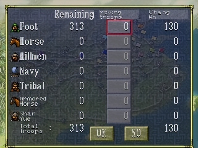 三国志6经典,三国志6大核心