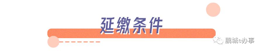 深圳缴费15年退休能拿多少退休金,在深圳交社保15年退休了在哪里领