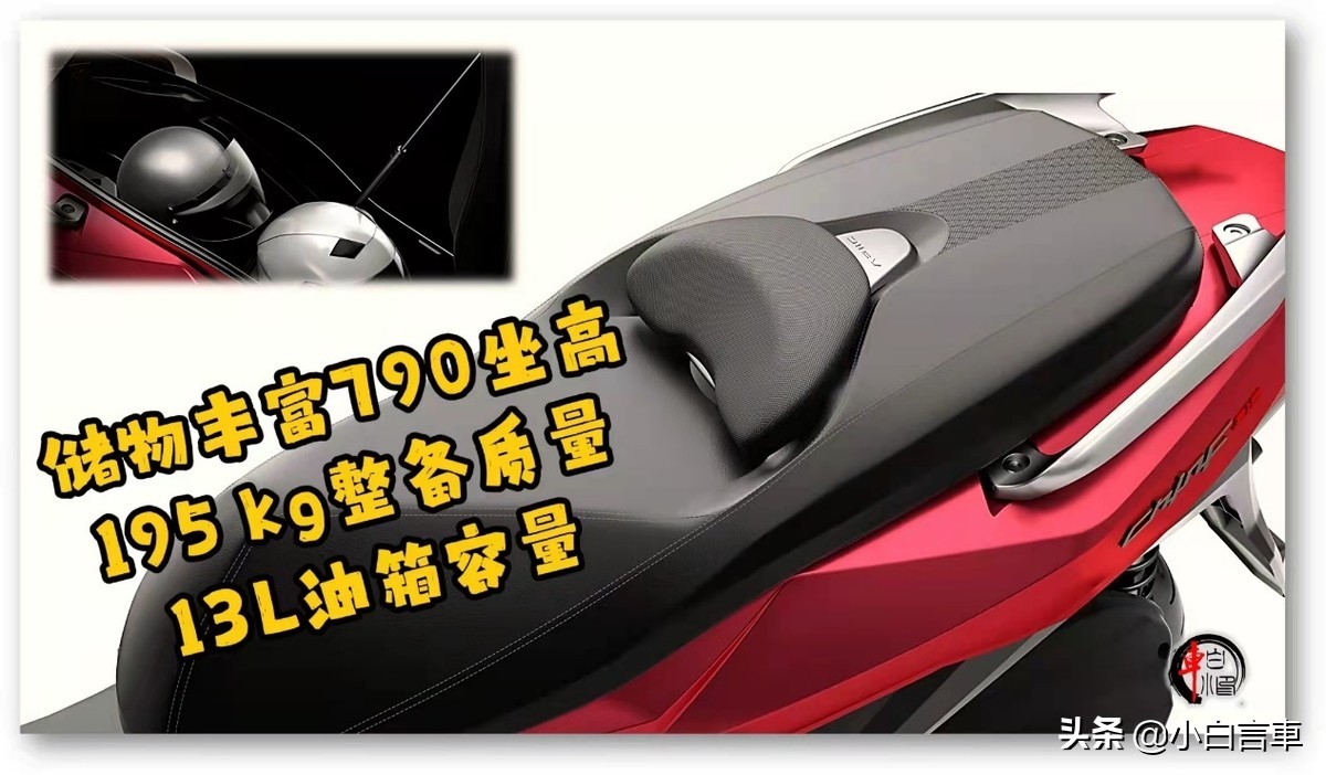 城市通勤摩托车推荐无离合,都市通勤摩托