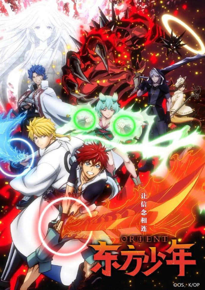 2021年一月新番霸权,2022年霸权新番