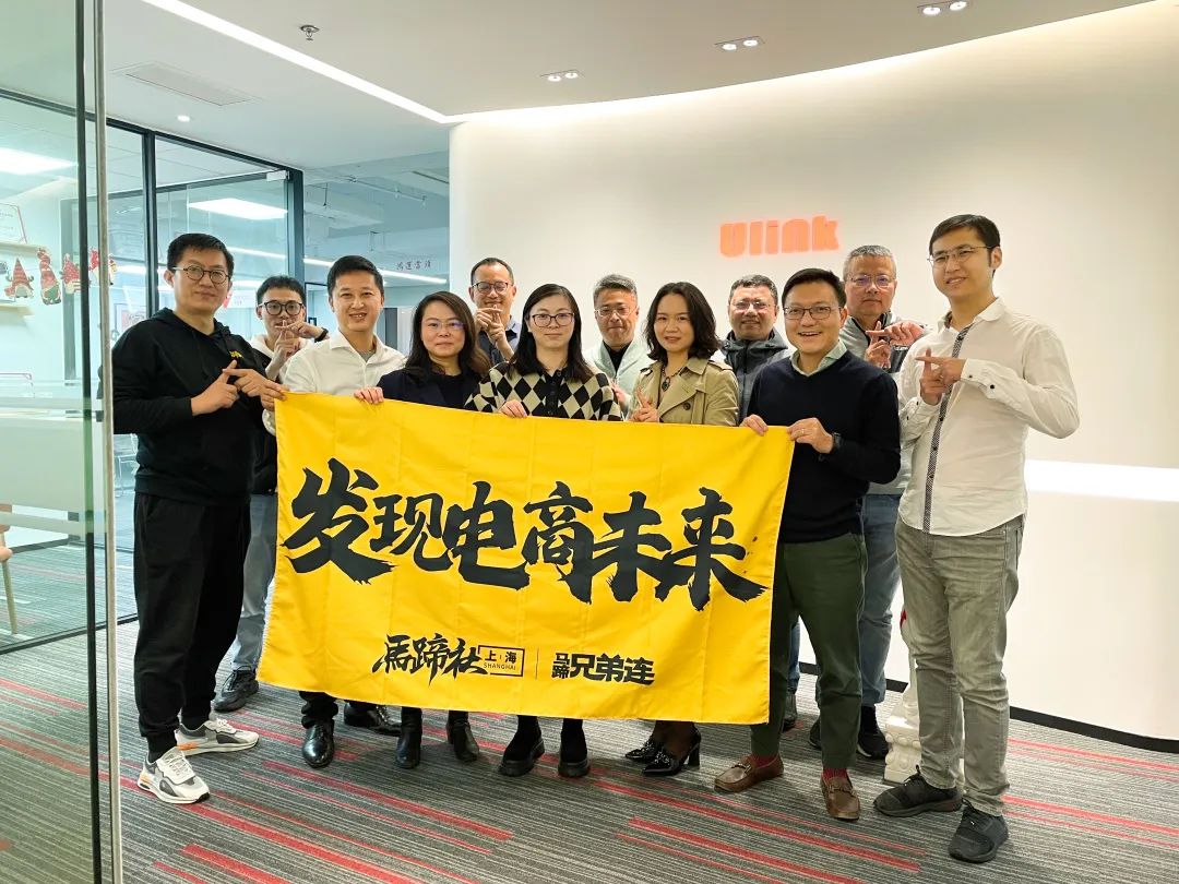 好产品是驱动高质量增长的核心密码|马蹄社上海分社兄弟连