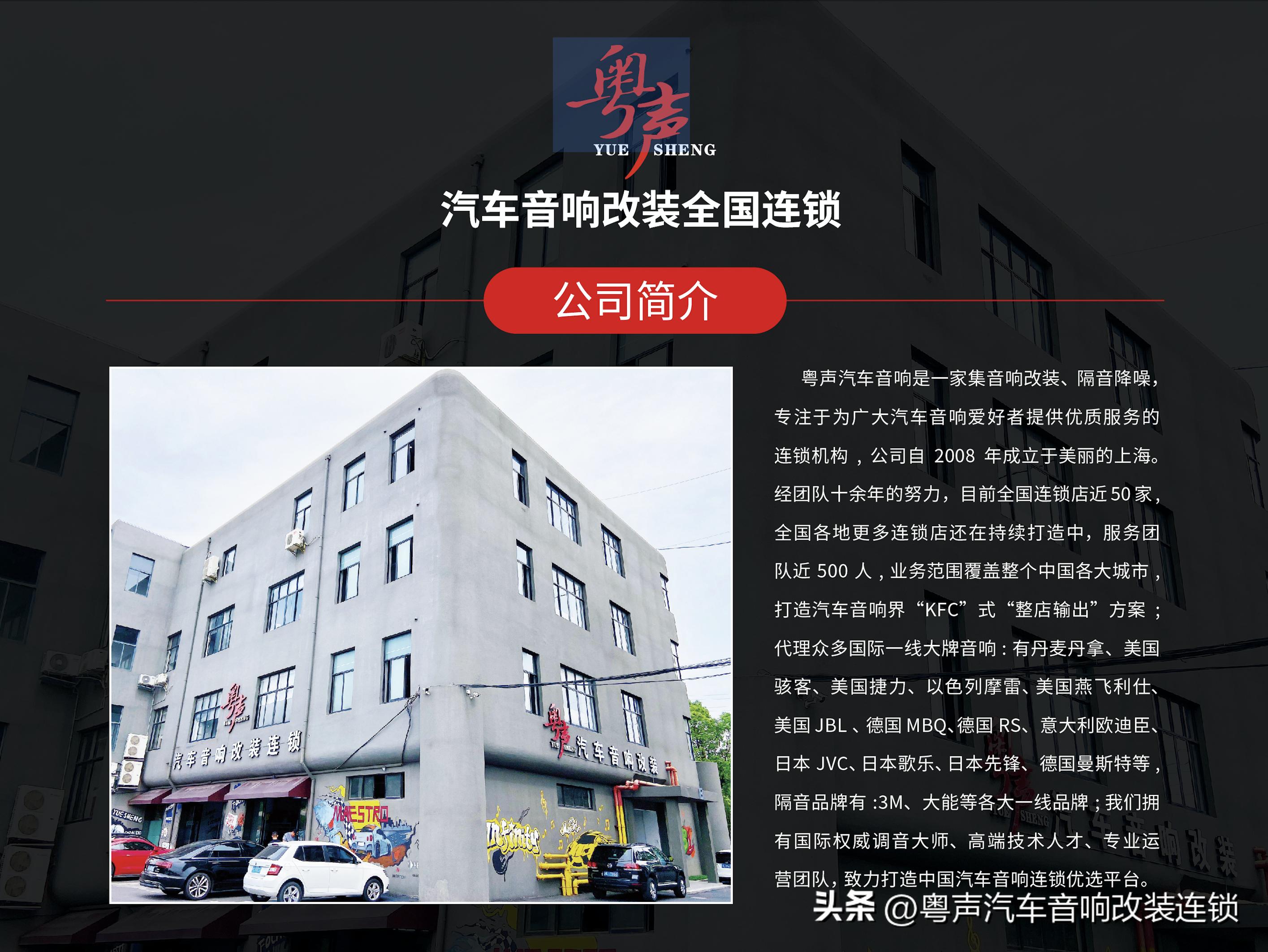 威马汽车ex5喇叭,威马ex5功放