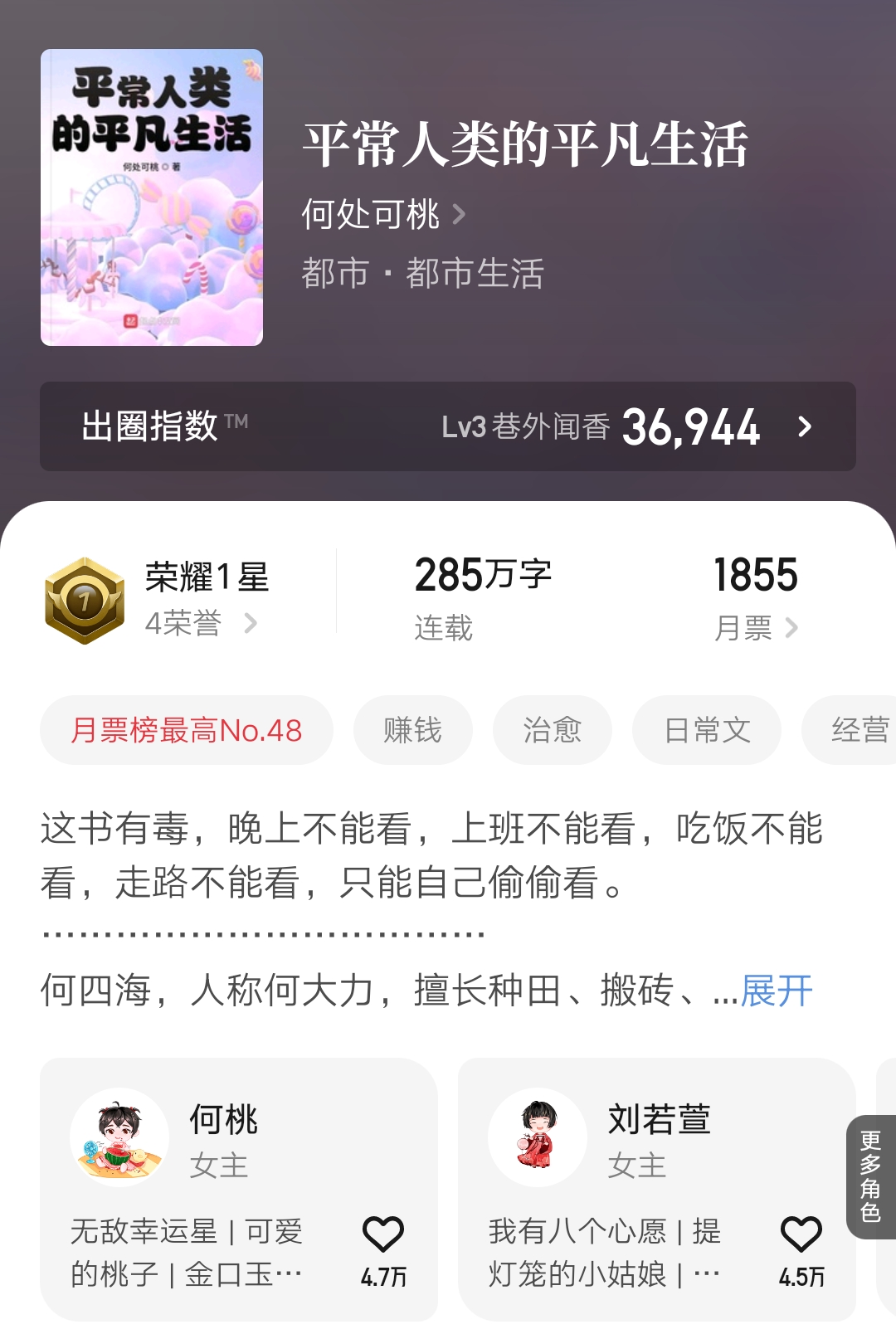 姝﹂亾涓栫晫鍏嶈垂闃呰鍏ㄦ枃,姝﹂亾涓栫晫灏忚鍏ㄩ泦