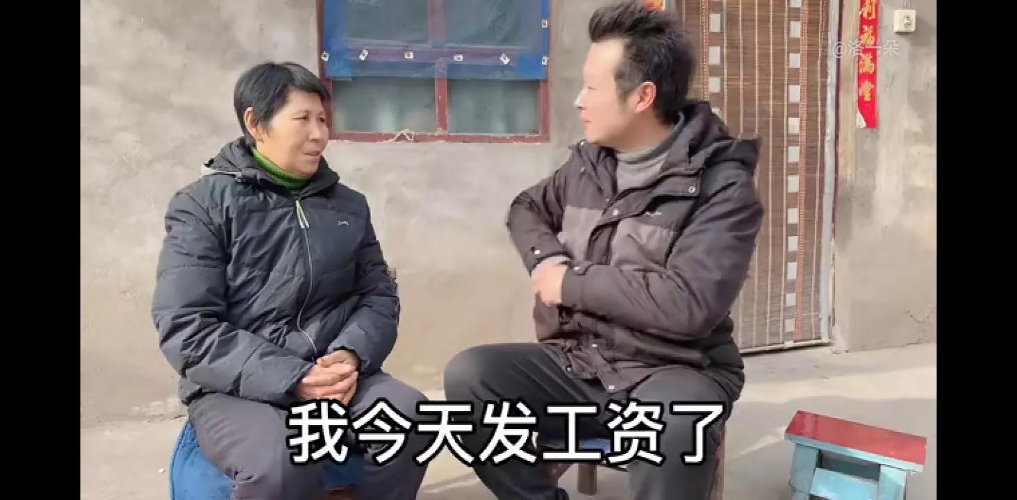 子奇把最后一个月的工资瞒着一朵交给朵妈，朵知道后乐坏了……