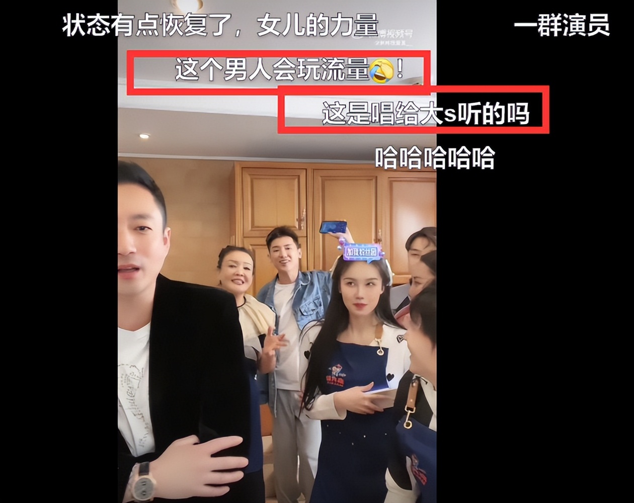 台媒曝汪小菲回台北大s,汪小菲直播间谈大s流泪