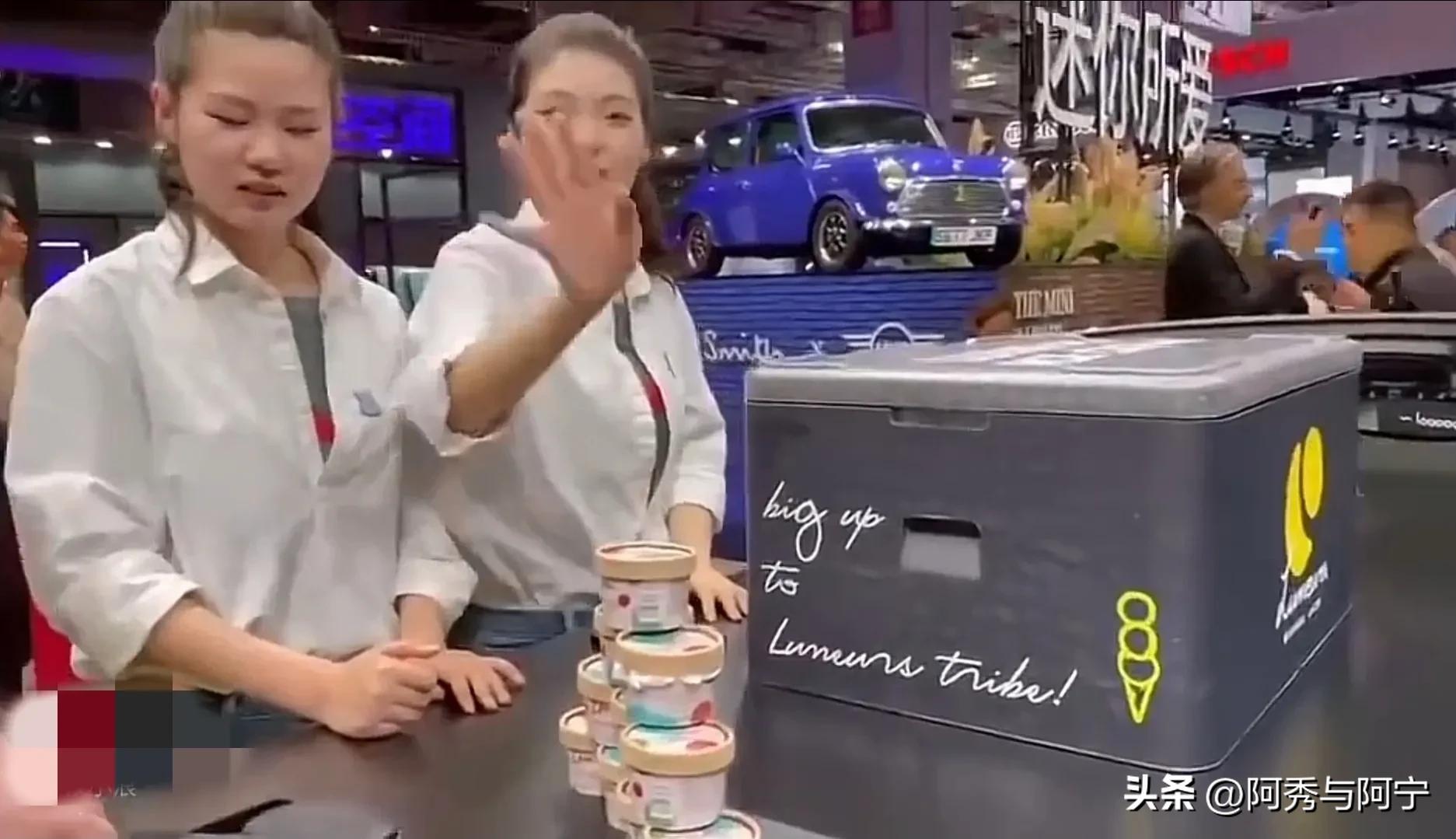 不发冰淇淋,究竟是员工行为,还是公司授意,类似的区别对待不少