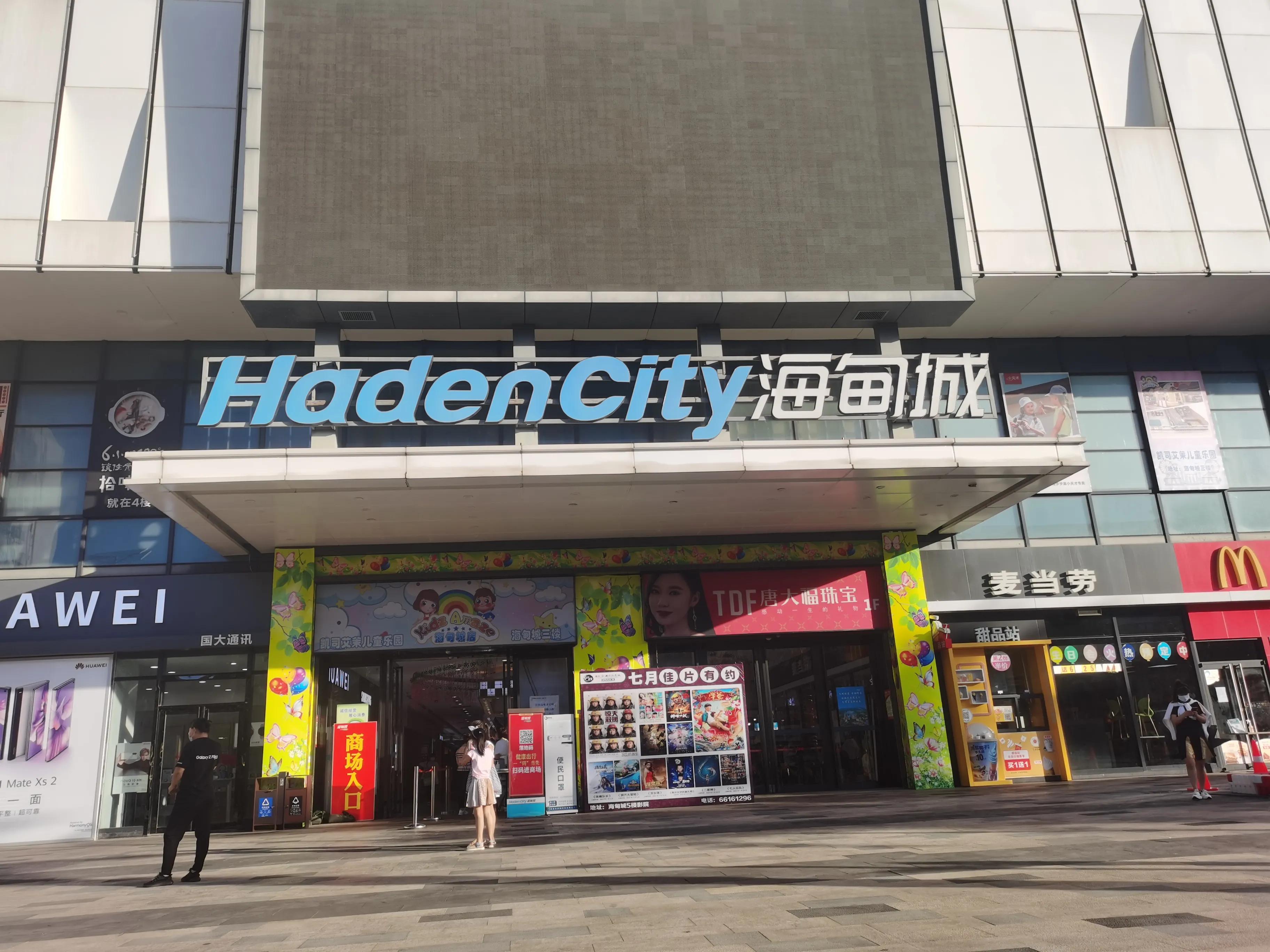 疫情下的大连湾渔港,海甸岛最新疫情报告