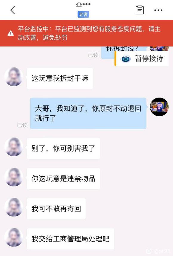 为什么买不到生化危机4游戏光盘,如何买生化危机4光盘