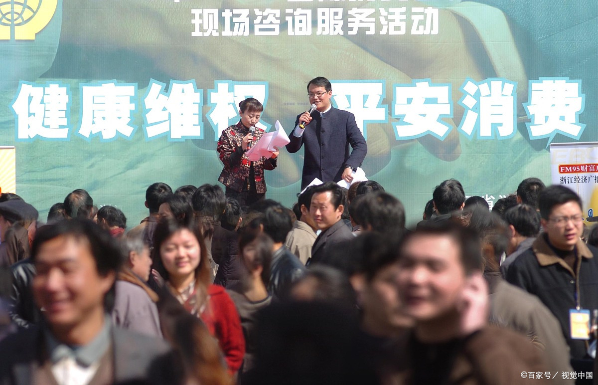 315别让消费维权只停留在这一天,315让我们远离欺诈放心消费