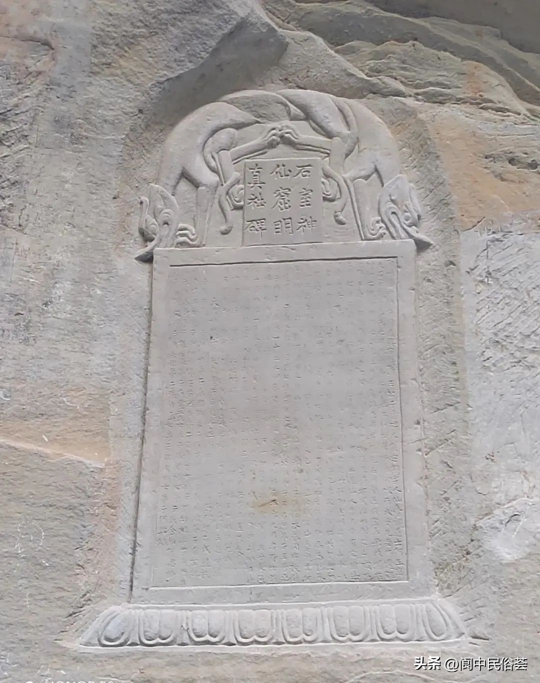 惊人眼球的阆中石室观：堪称多项历史文化遗存的实物宝库