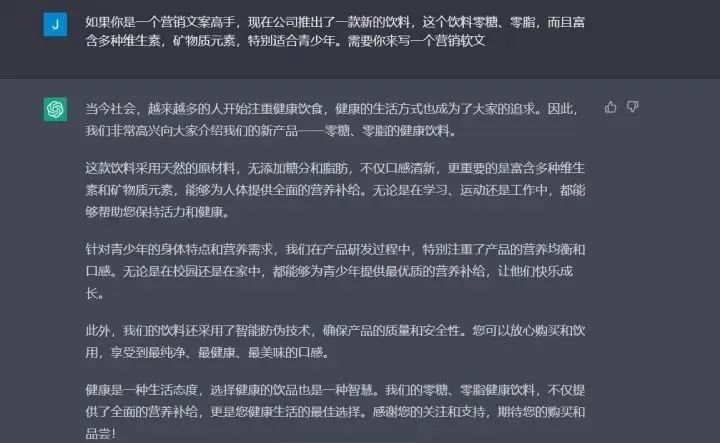 如何用chatgpt了解一个平台,如何利用chatgpt整合几篇文章