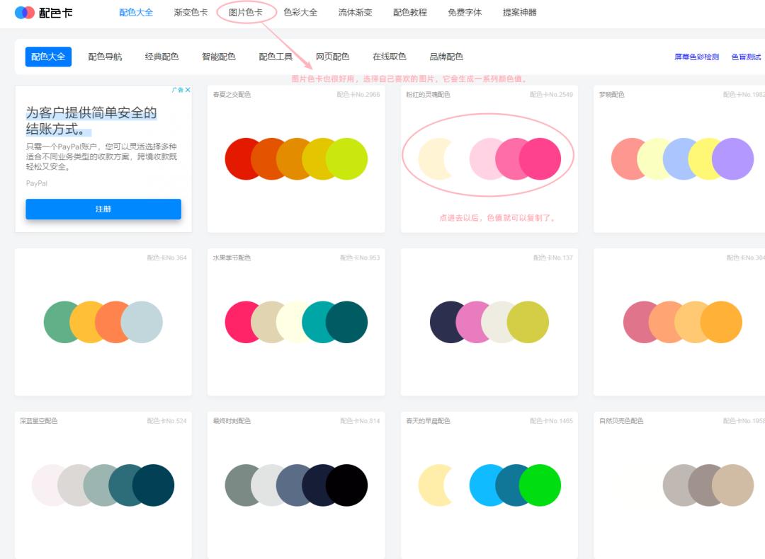 公众号排版怎样才能简约高级,公众号排版颜色搭配