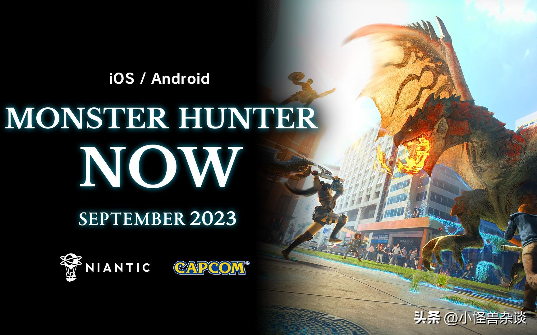 怪物猎人NOW手游如何*载下**？解决游戏*载下**慢登录异常卡顿严重问题