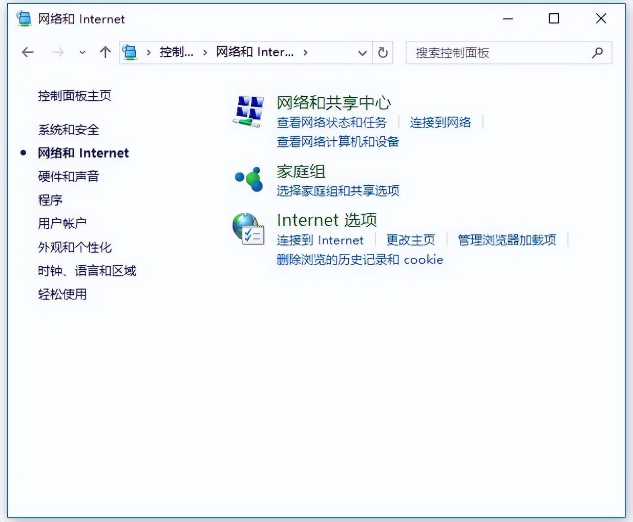 台式电脑插的网线怎么查wifi密码,win7电脑插的网线怎么看wifi密码