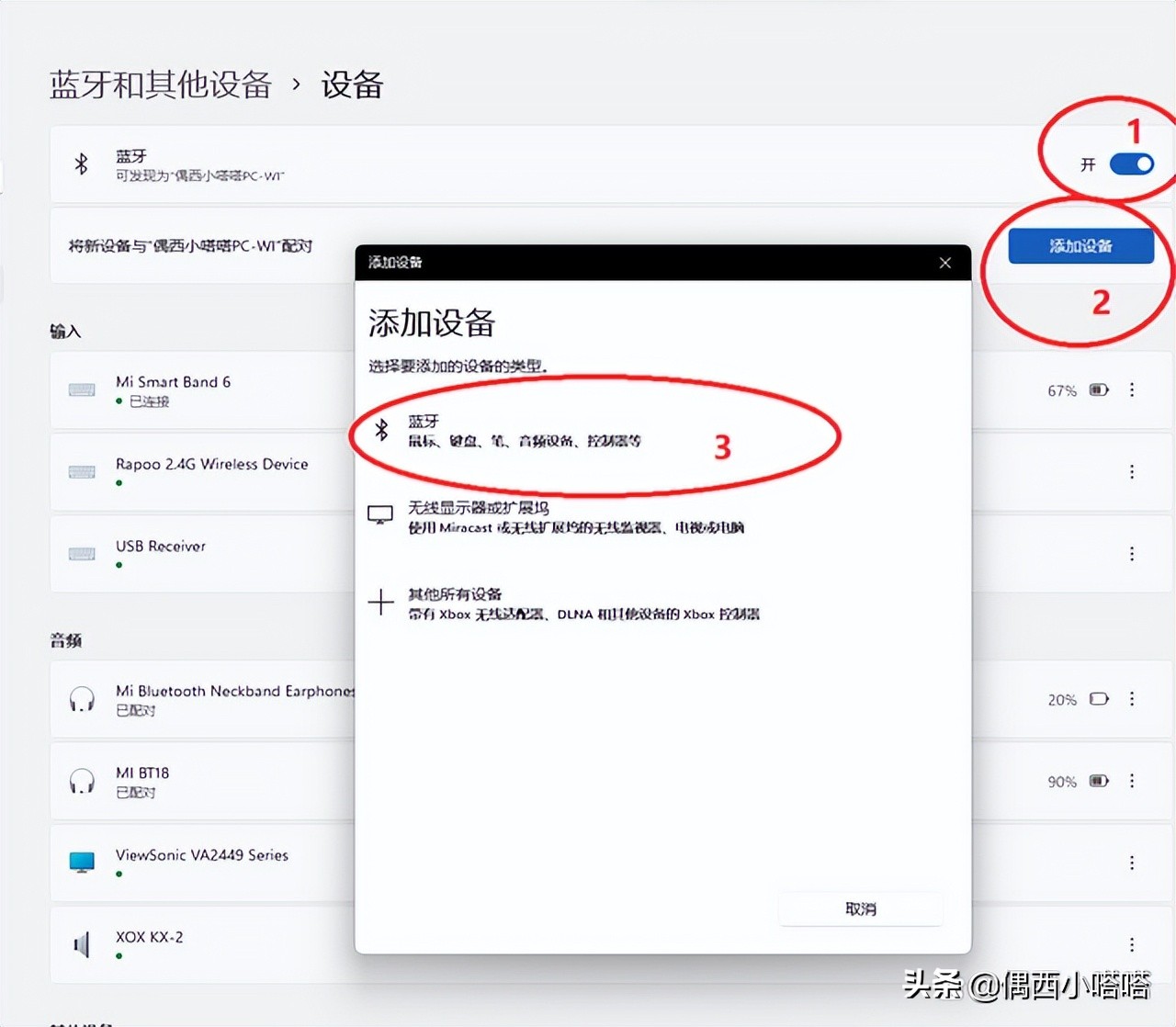 蓝牙耳机连不上电脑怎么处理,百度蓝牙耳机连不上电脑怎么办