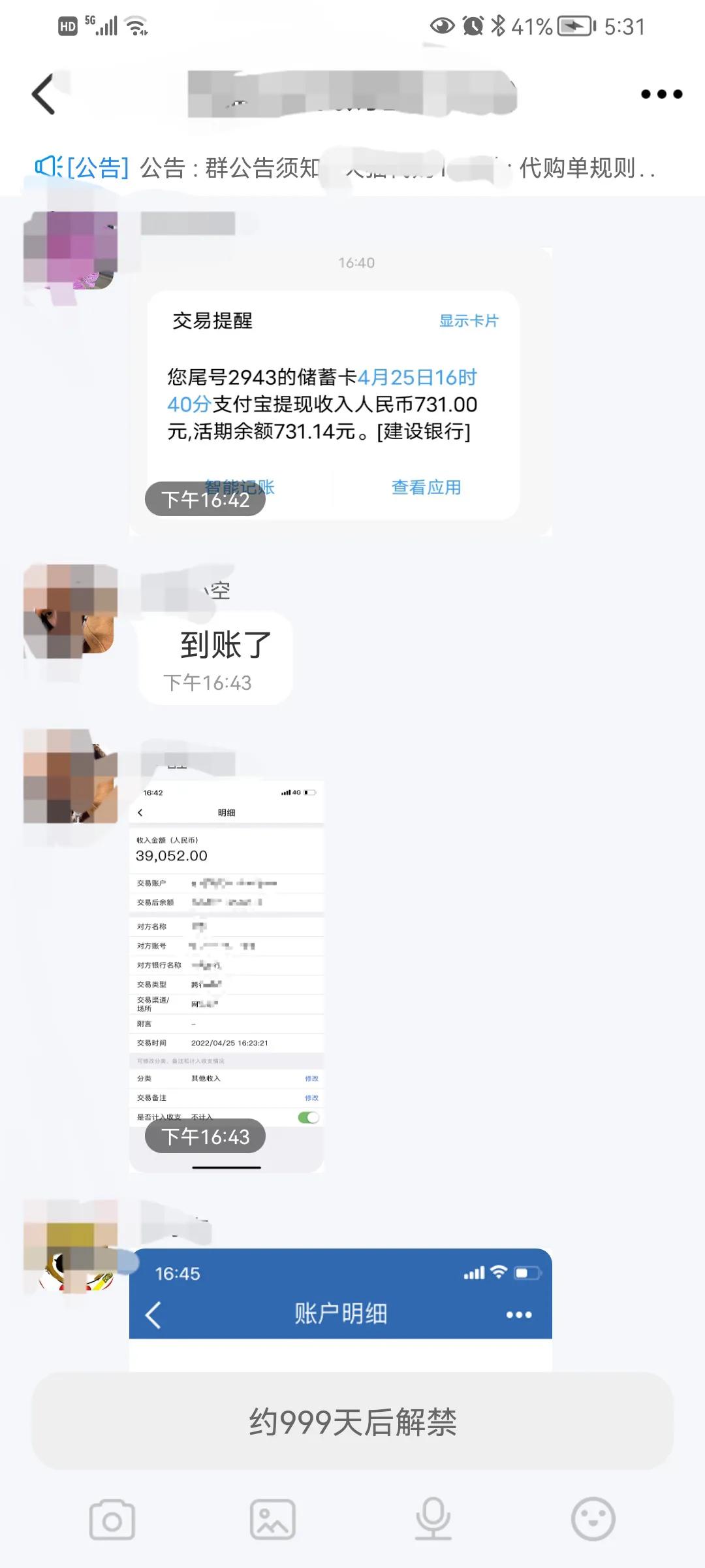 宝妈避坑指南,宝妈囤货被坑