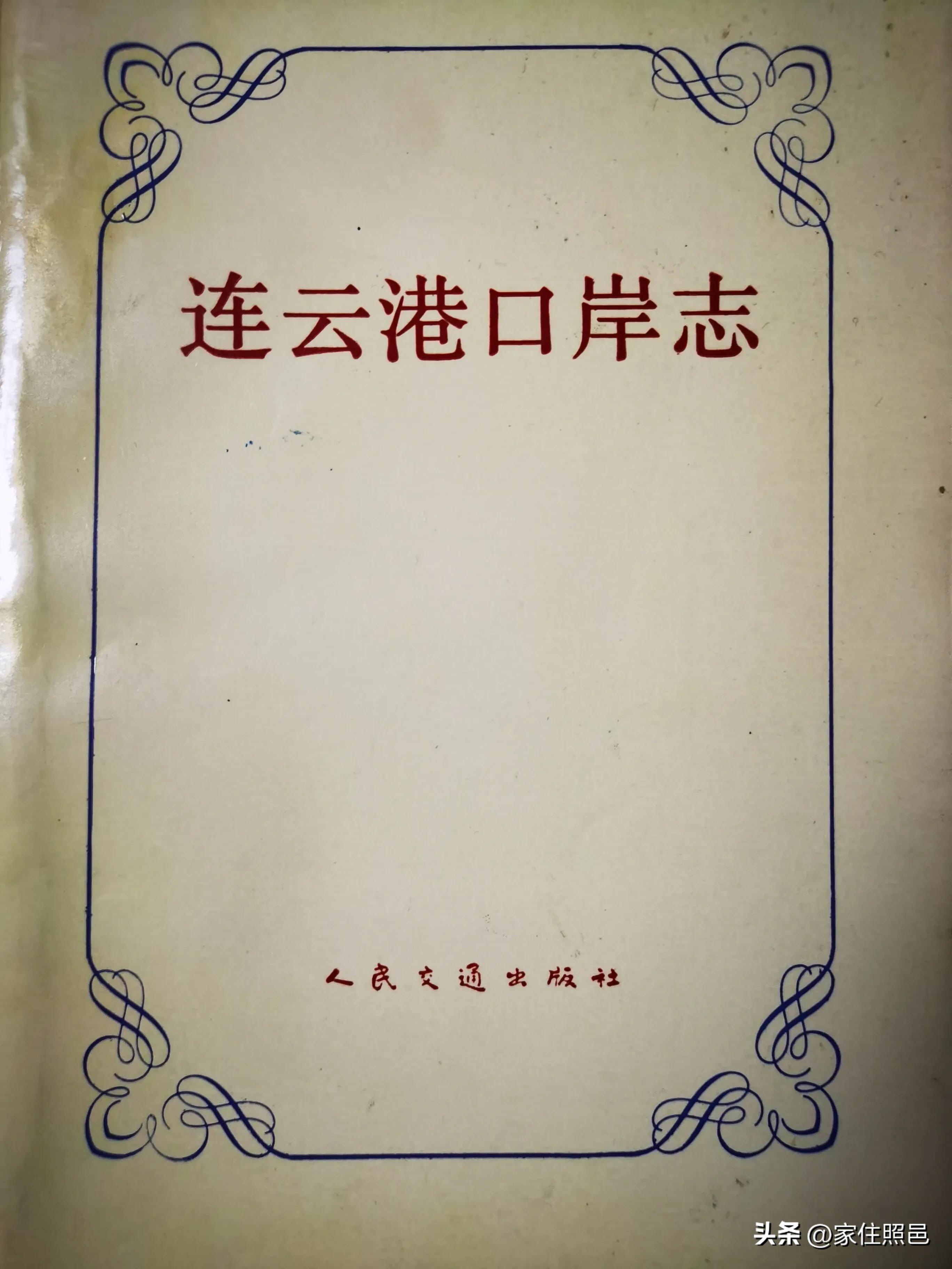 秦始皇三次东巡的地方,秦始皇二次东巡