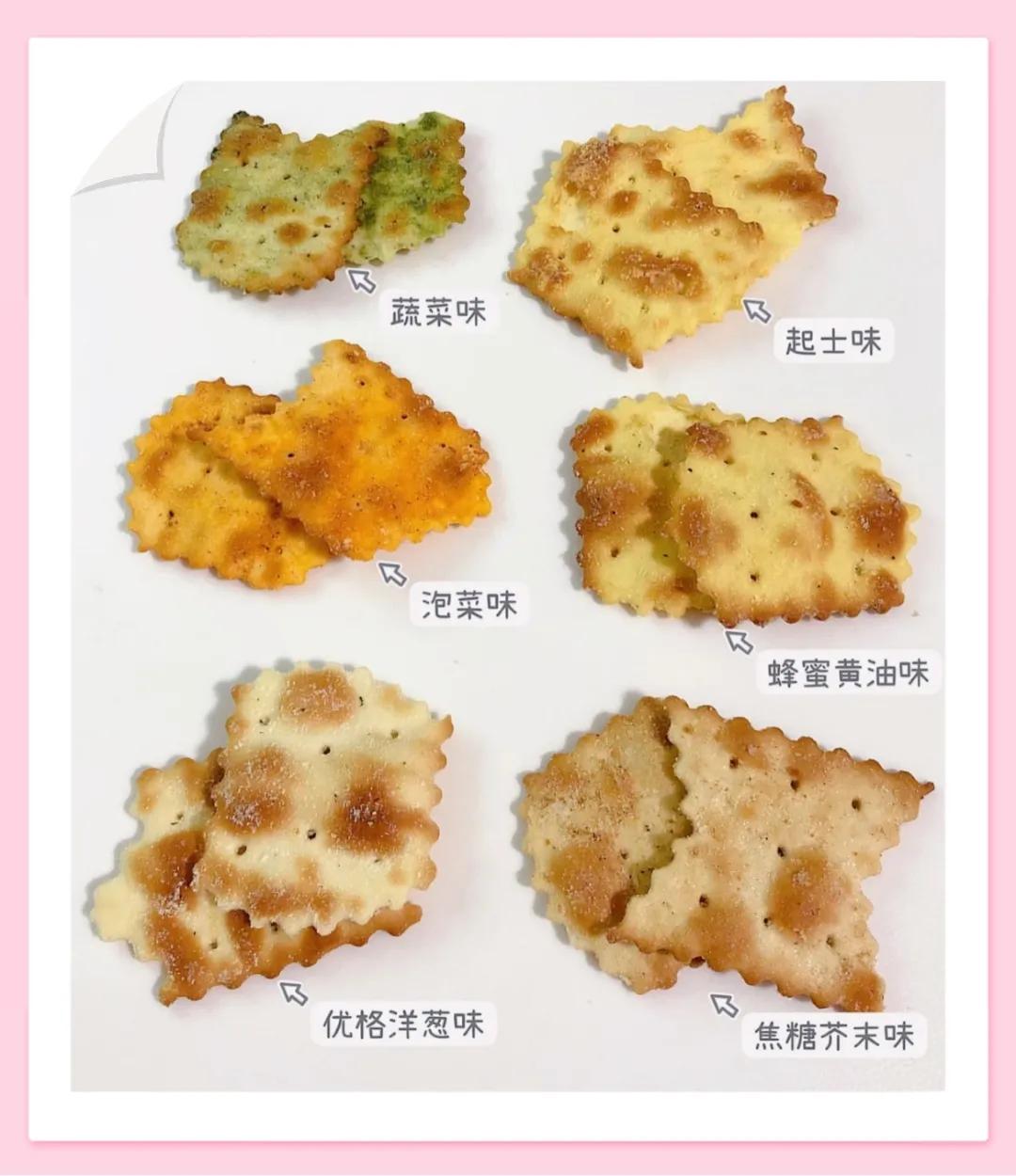 好吃的零嘴攻略,15个好吃的零食