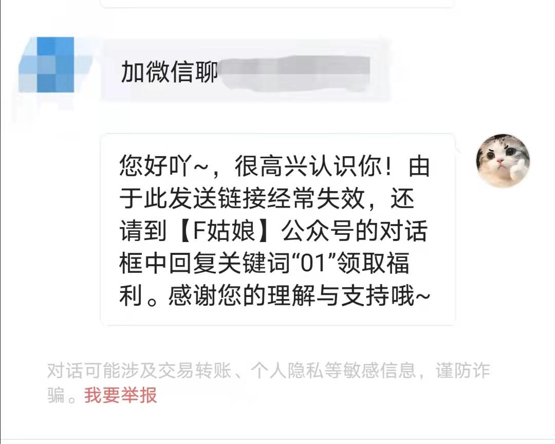 如何在手机头条文章写好之后排版,头条发文用什么编辑软件排版