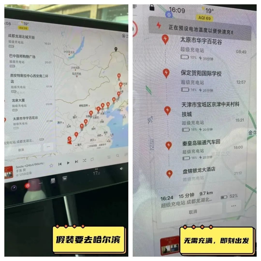 model3performance实际续航,特斯拉model3高性能版长途测试