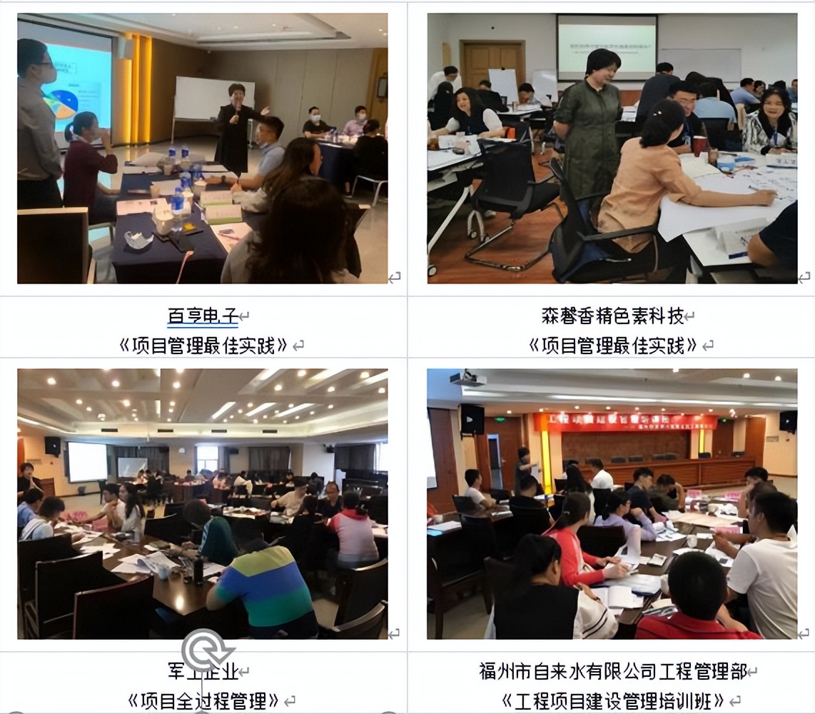 项目经理管理培训,项目经理如何提升团队凝聚力培训