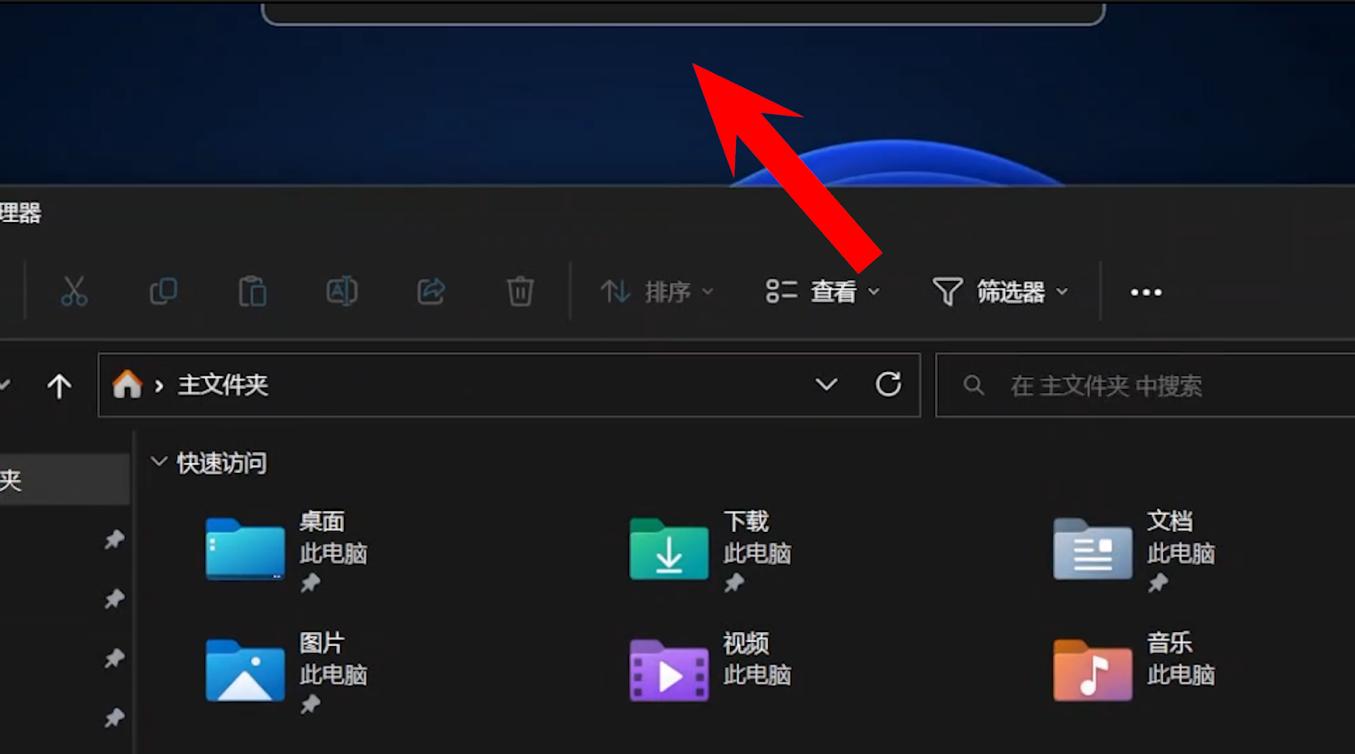 windows1122h2更新内容,windows1123h2更新内容