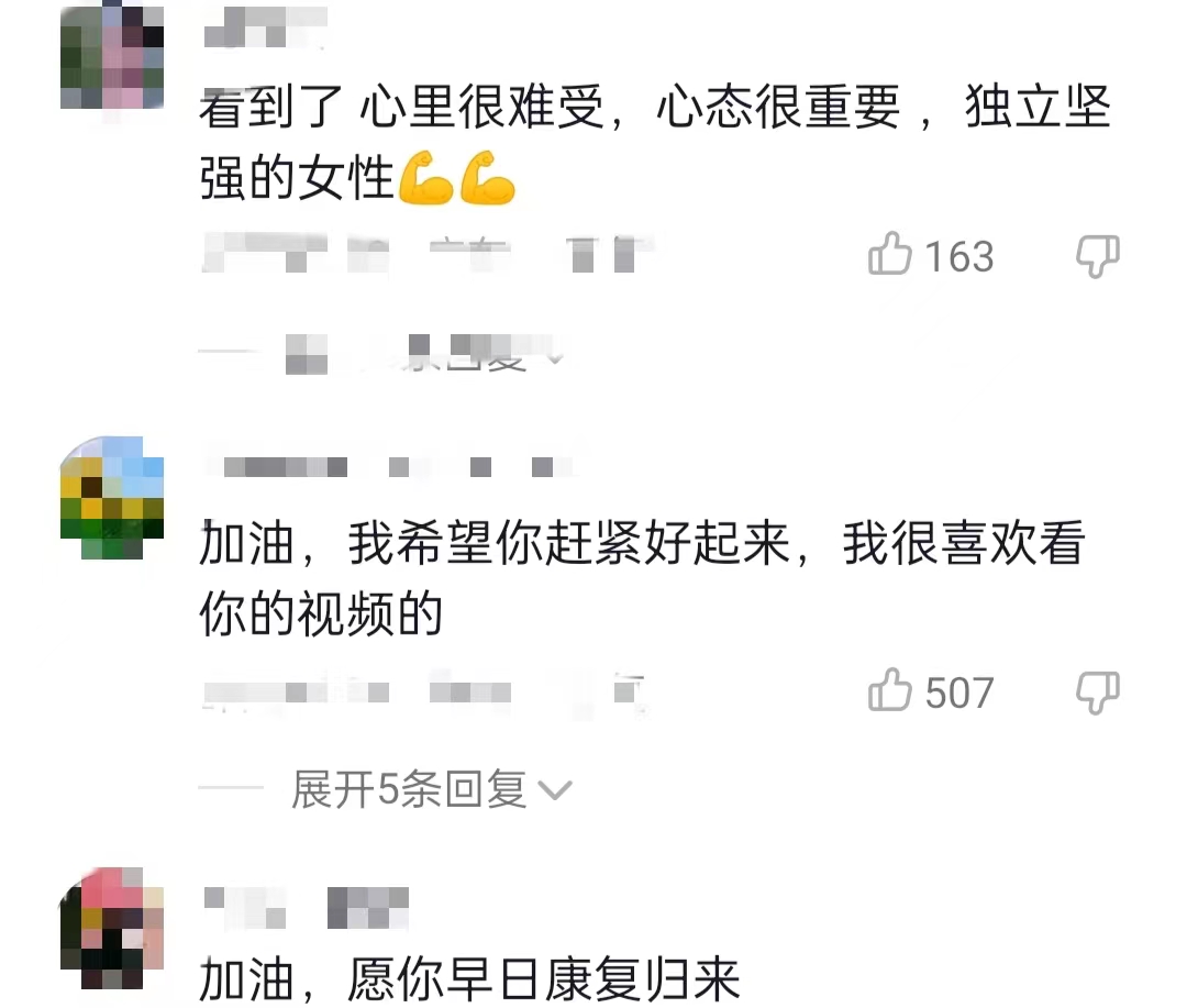 22岁网红患癌已化疗6次 (那个患癌症的网红怎么样了)