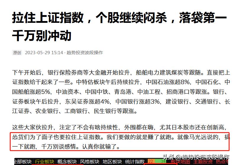 创业板股票带深股通可以买吗,创业板资金低为啥大资金不扎堆