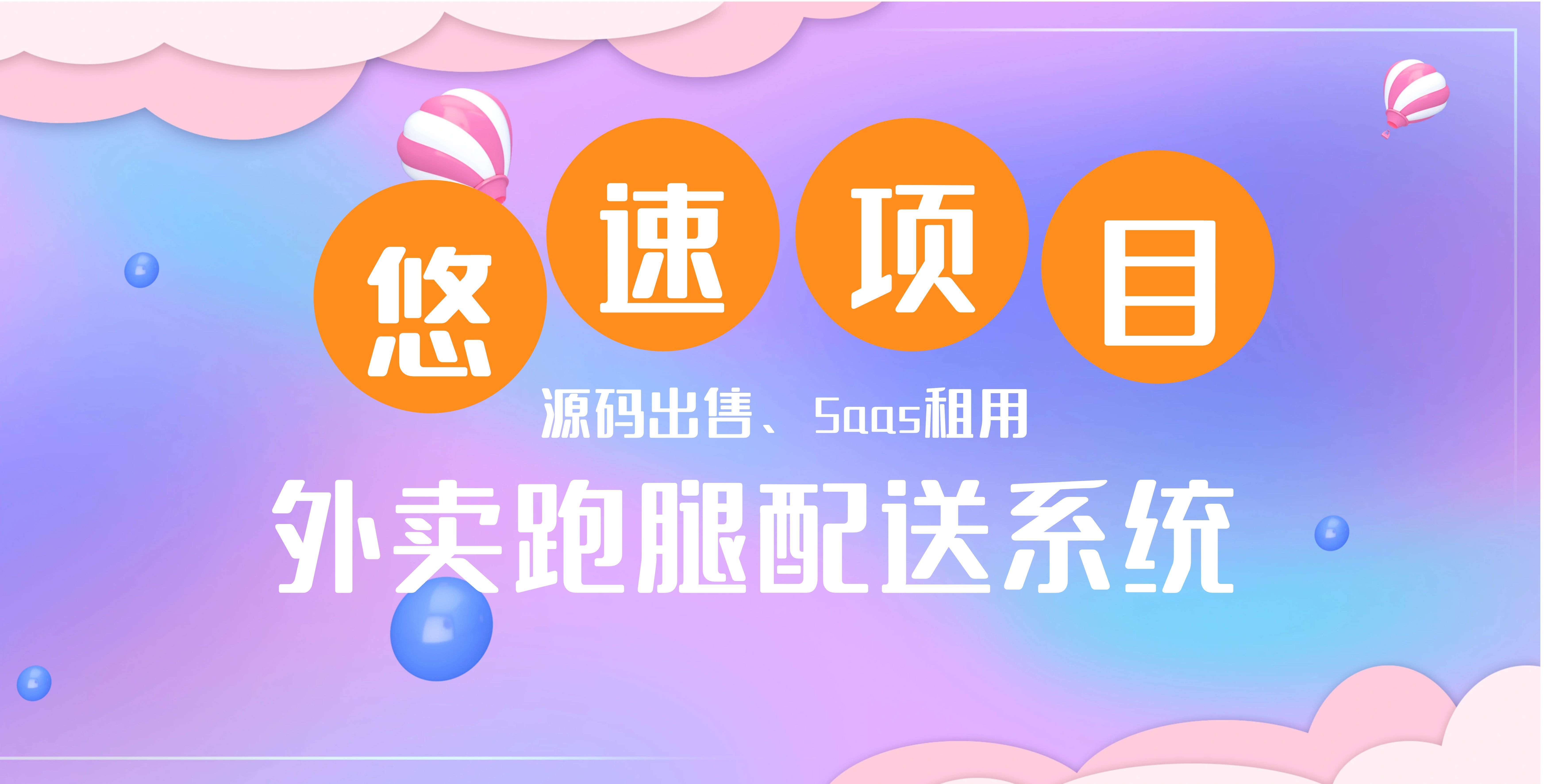 如何从事外卖跑腿工作赚钱,送外卖跑腿一单能赚多少钱