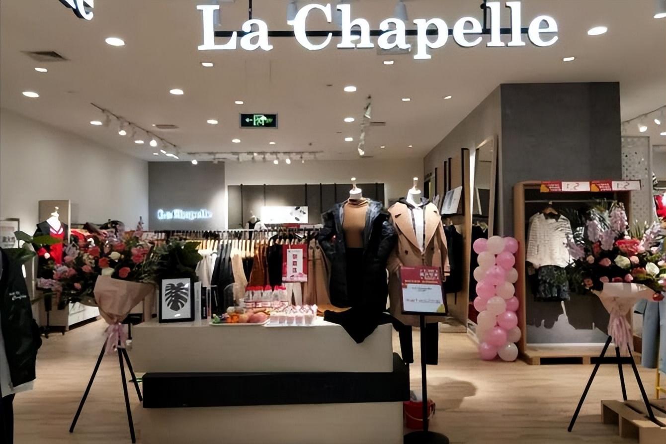 拉夏贝尔2019年亏损多少钱,拉夏贝尔巨亏5亿