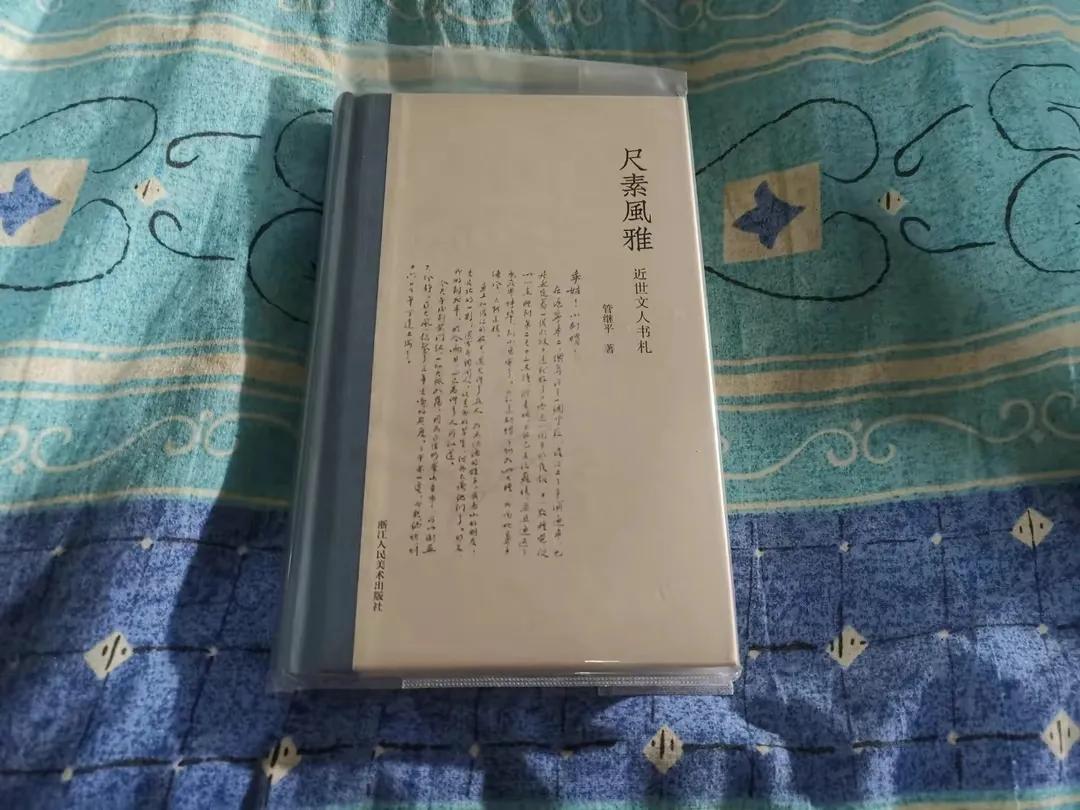 书海札记之——关于书籍与读书这件事情