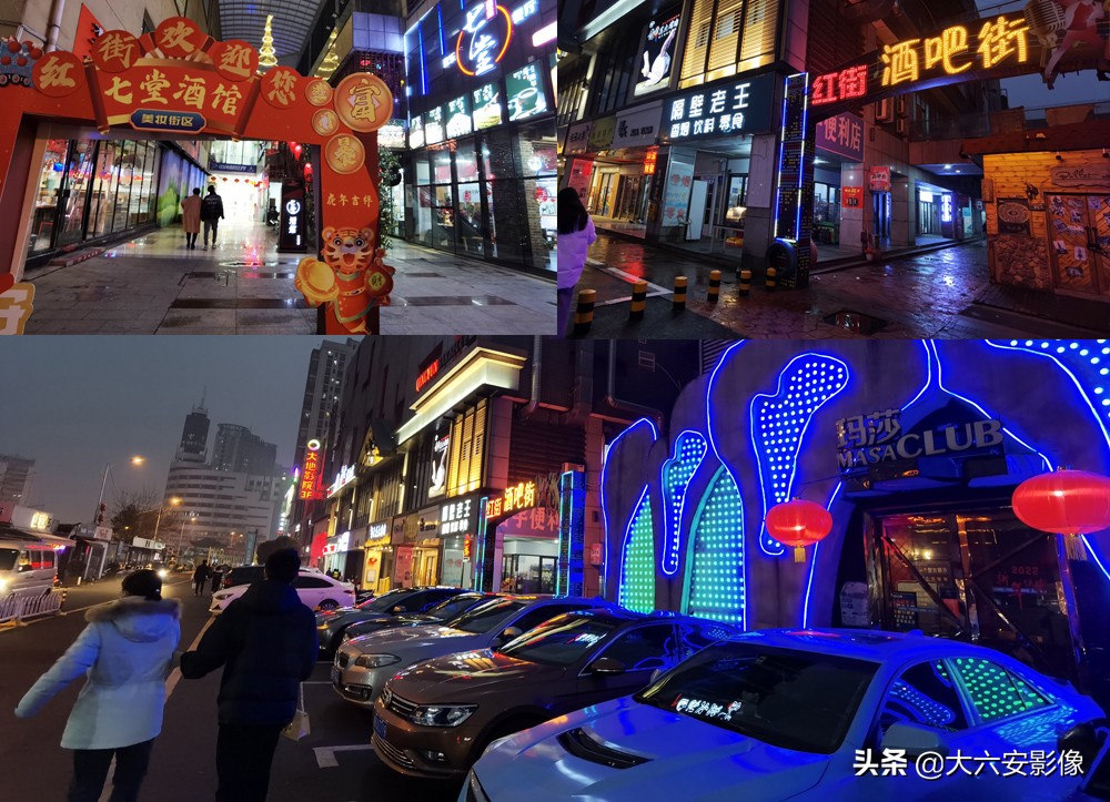 六安红街酒吧排行榜,六安红街酒馆