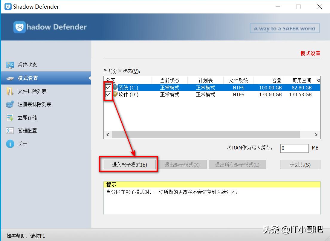 windows7怎么还原系统了老是重启,windows系统还原会删除数据吗