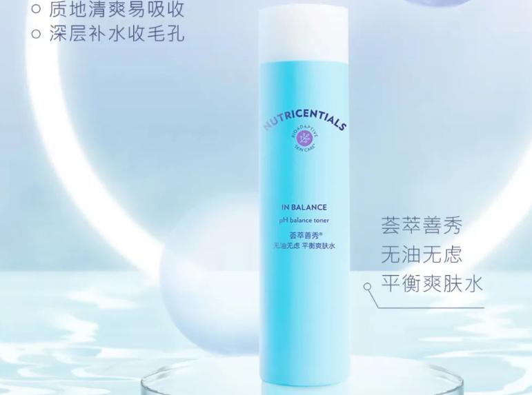 nu家同款套装,nu家胶原蛋白水光饮