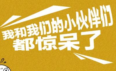 拼团全返模式怎么做,全民拼购商业模式的一些架构玩法
