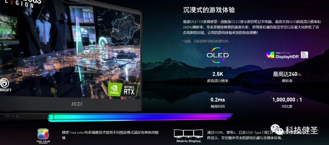 2022顶级游戏本怎么选？认准这8款搭载酷睿HX处理器的机器就对了