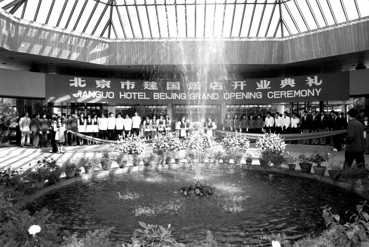 八十年代第一家外资餐厅,80年代北京第一个涉外饭店