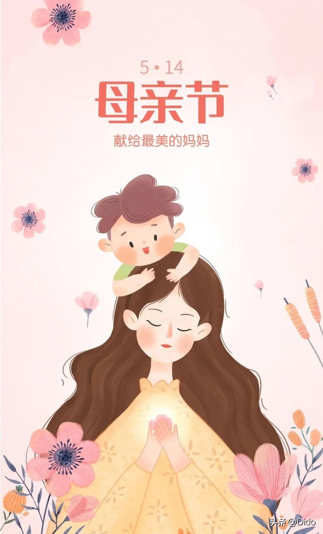 温暖又高级的母亲节文案,母亲节文案暖心长段