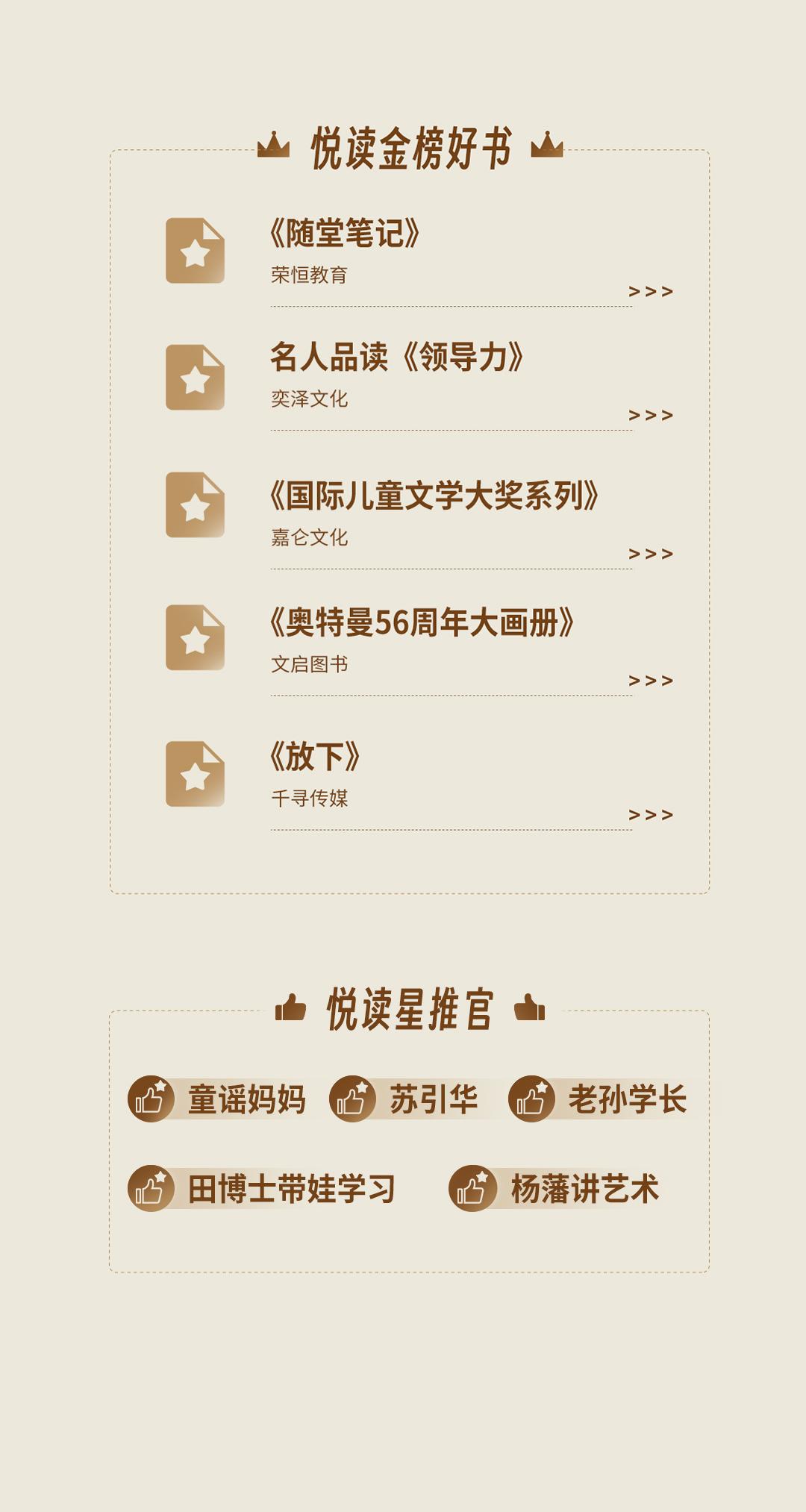 抖音卖书营销模式,如何在抖音上卖书营销