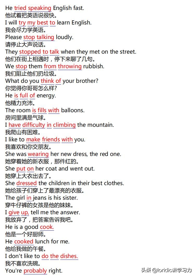 英语三步法,英语如何学习才高效