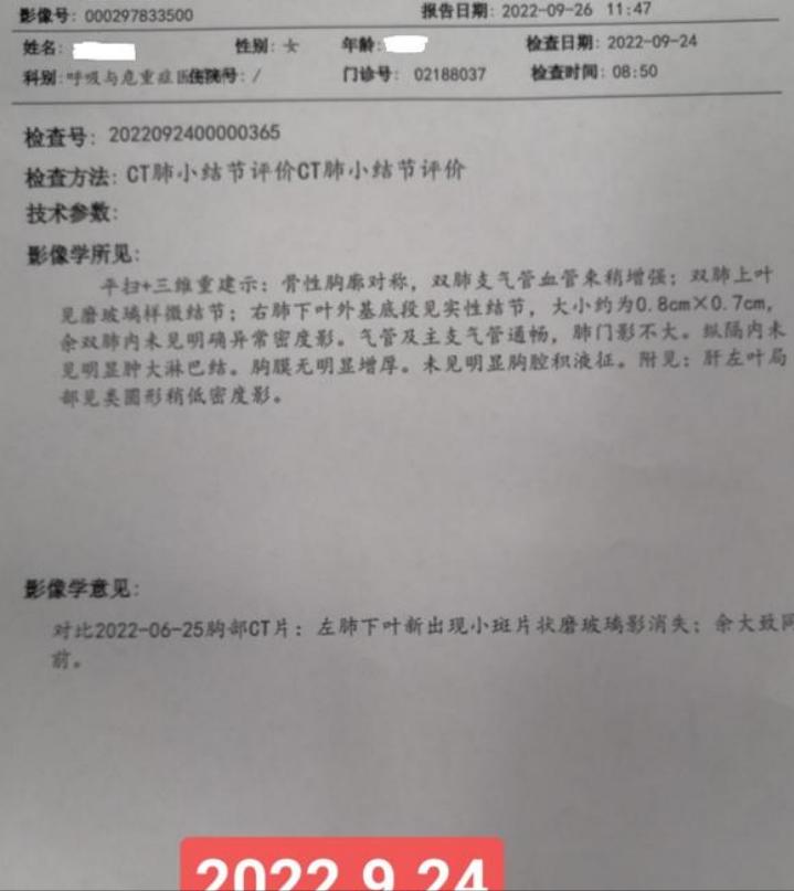 7mm肺结节恶性的怎么办,7mm实性肺结节危险程度